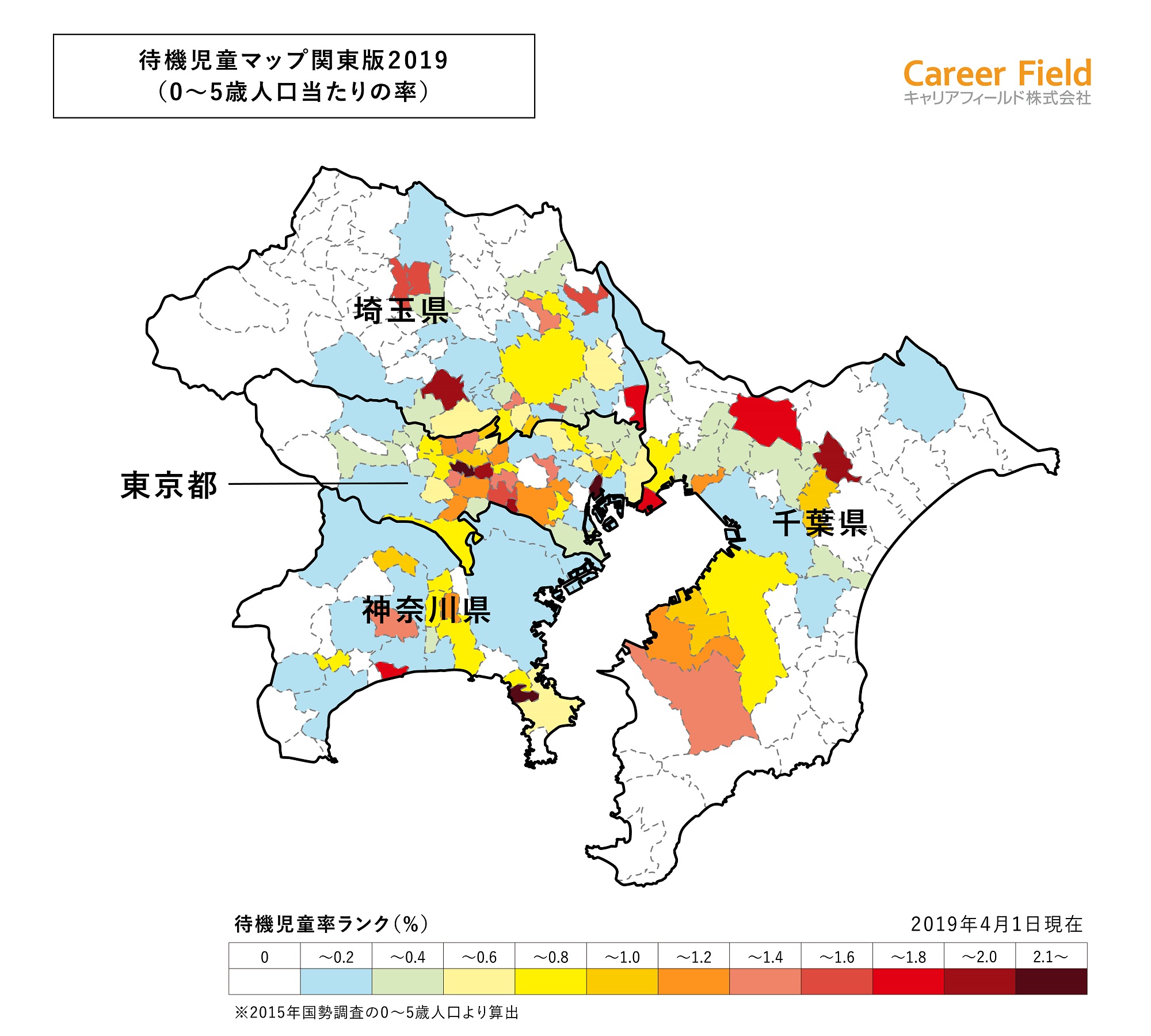 千葉 県 市町村 別 コロナ 感染 者 数