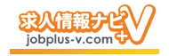 保育士・幼稚園教諭の転職・求人・募集なら｜求人情報ナビ+V