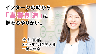 member_Imai_slide