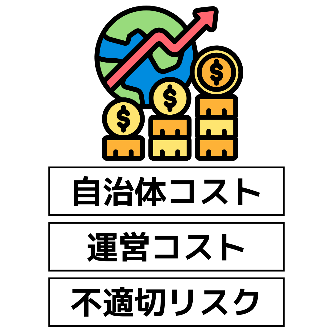 local_gove03
