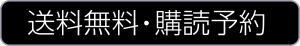 E_btn