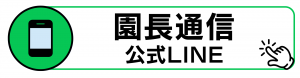 E_btn_1 (5)