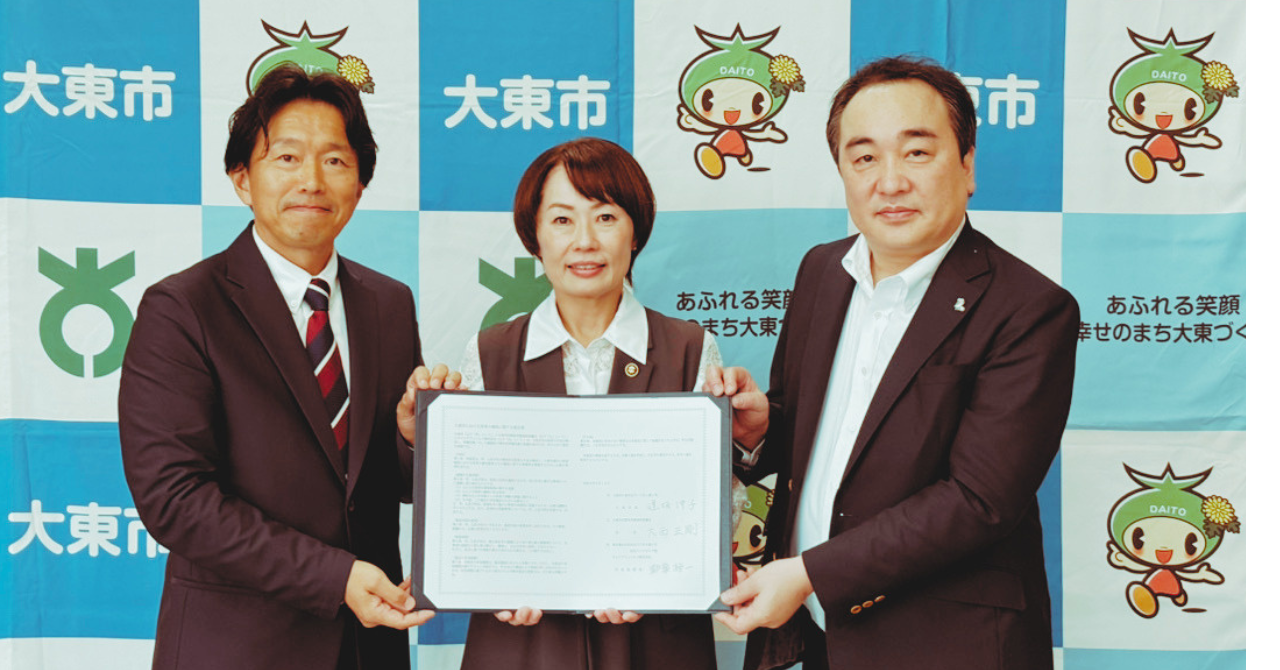 大東市との「保育人材確保」に関する連携協定